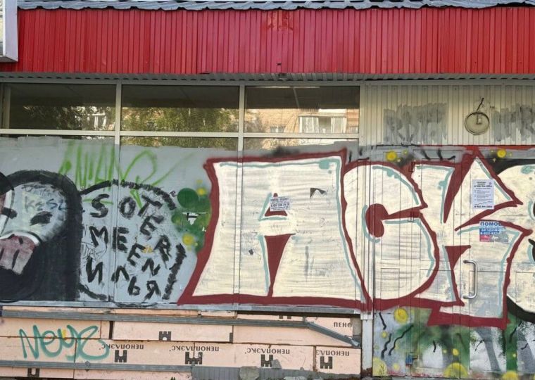 В Перми за девять месяцев убрали более 7,3 тысячи незаконных граффити