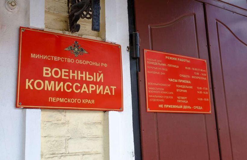 В Прикамье началась кампания по приему заявок на отсрочку призыва в армию ИТ-специалистов 
