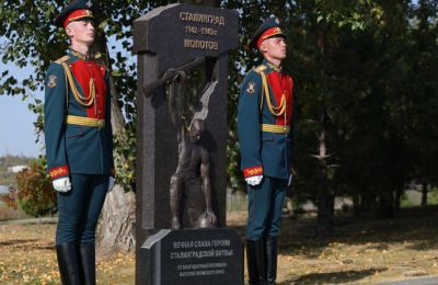 На Мамаевом кургане открыли памятный знак прикамцам