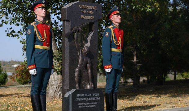 На Мамаевом кургане открыли памятный знак прикамцам