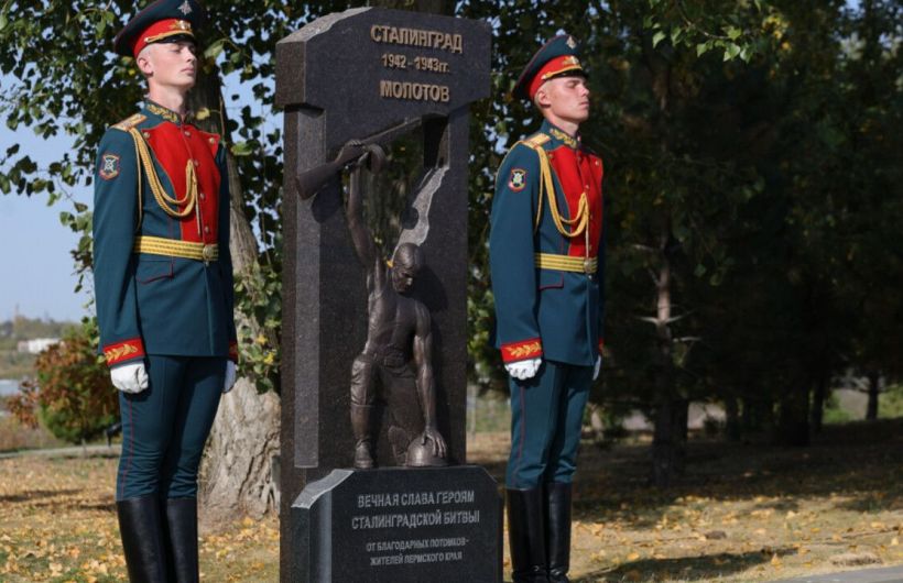 На Мамаевом кургане открыли памятный знак прикамцам