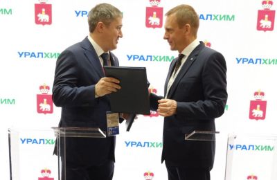 Соглашения ПМЭФ для водного курорта в Перми и развития Верхнекамья