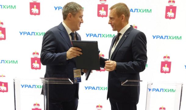 Соглашения ПМЭФ для водного курорта в Перми и развития Верхнекамья