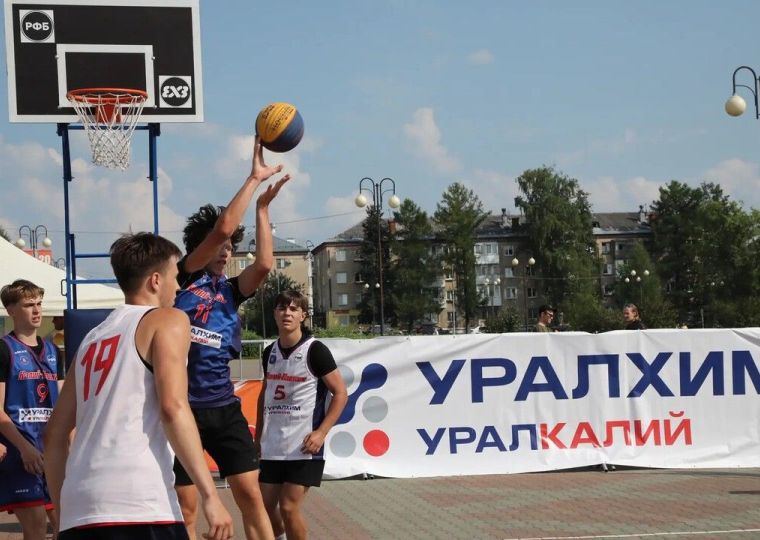 В Прикамье прошло открытое первенство Березников «Баскет-стрит»