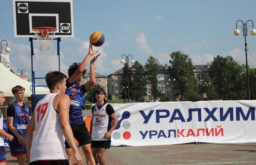 В Прикамье прошло открытое первенство Березников «Баскет-стрит»