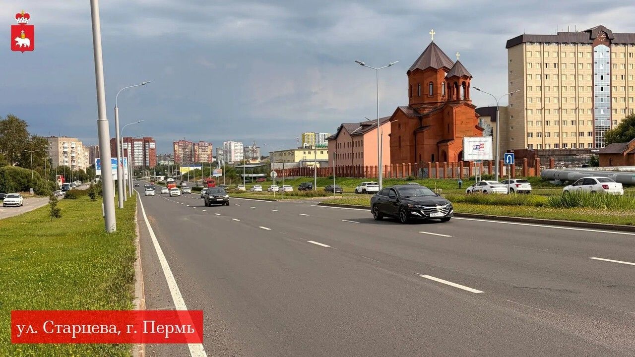 В Перми отремонтировали несколько участков улицы Старцева