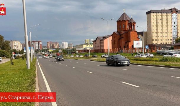 В Перми отремонтировали несколько участков улицы Старцева