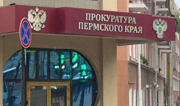 ​Краснокамским медикам вернули положенные выплаты через суд
