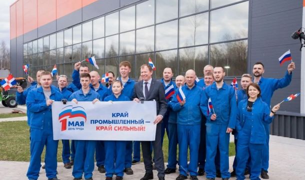 В Пермском крае провели акцию «Край промышленный – край сильный» при поддержке «Единой России»