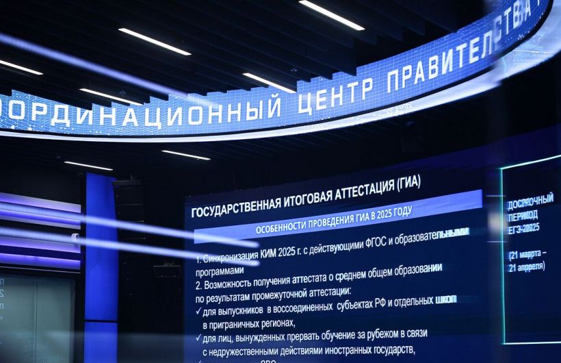 ​Основной этап ЕГЭ начнется 23 мая в России и за рубежом при полной готовности всех регионов, включая Пермский край