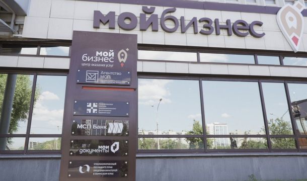 ​Прикамье одним из первых в стране предложило бизнесу инвестиционные займы до 15 миллионов рублей по льготной ставке