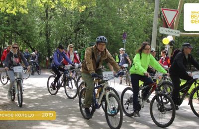 20 июля в Перми пройдет «Пермский Велофест»