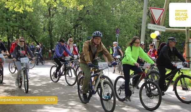 20 июля в Перми пройдет «Пермский Велофест»