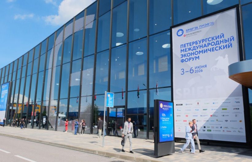 Делегация Пермского края начала работу на ПМЭФ-2026