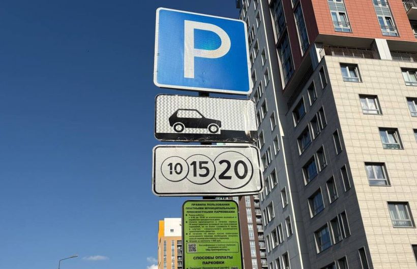 Стоимость платных парковок в Перми повысится с 10 ноября