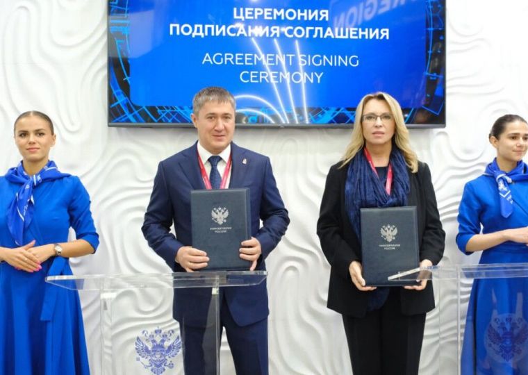 Пермский край на ПМЭФ: ключевые события