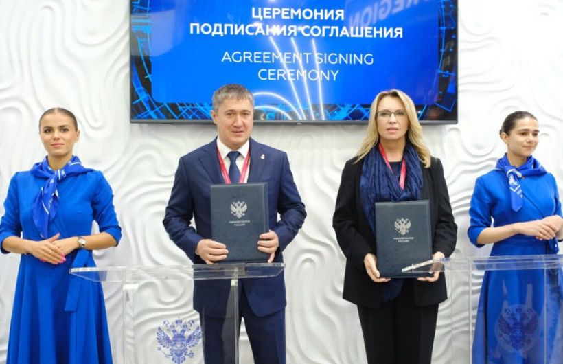 Пермский край на ПМЭФ: ключевые события