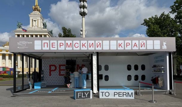 Отсюда видно всю страну. Прикамье подписало ряд важных соглашений в сфере туризма