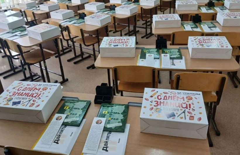 К новому учебному году подарки получили более 2900 первоклассников Верхнекамья