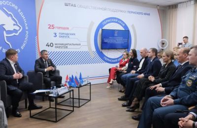 «Единая Россия» в Пермском крае подвела предварительные итоги избирательной кампании 2026 года
