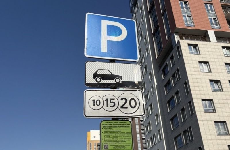 ​Пермякам объяснили порядок действий при сбоях RuParking