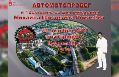 Как библиотека Лихачёва сохраняет наследие коми-пермяков