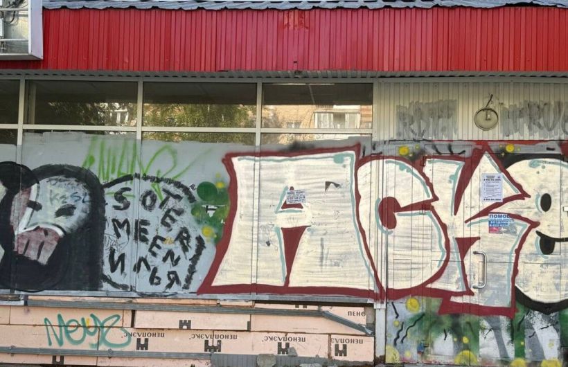 В Перми во время акции «Чистые стены» удалили десятки незаконных наркограффити
