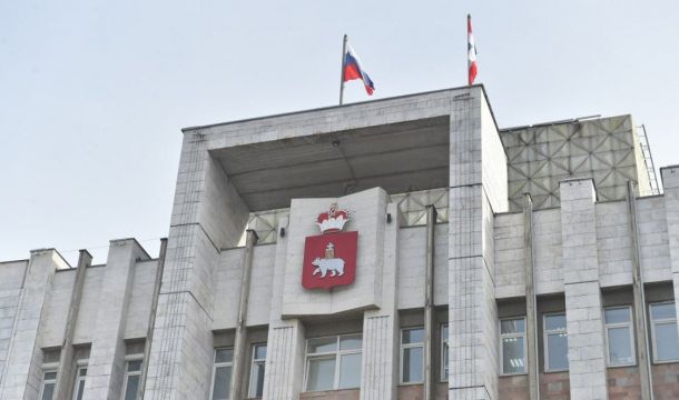 В Прикамье планируют расширить меры поддержки детей‑сирот