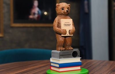 ​В Перми назвали победителей международного кинофестиваля «Медвежонок 4»