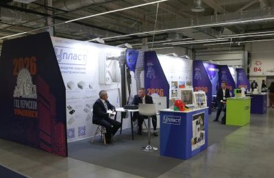 Пермский форум «Города будущего» собрал более трех тысяч участников