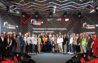 В Прикамье подвели итоги конкурса «Пермский сувенир»