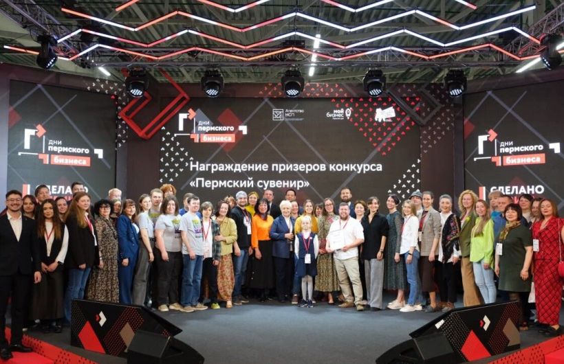 В Прикамье подвели итоги конкурса «Пермский сувенир»