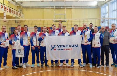 Сотрудников «Уралкалия» наградили за достижения на спартакиаде Росхимпрофсоюза
