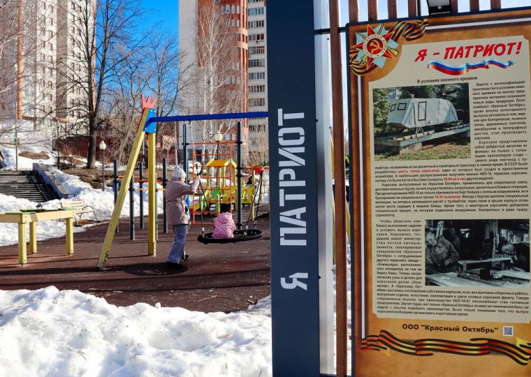 Думские уроки депутаты Пермской городской думы решили посвятить Году промышленности