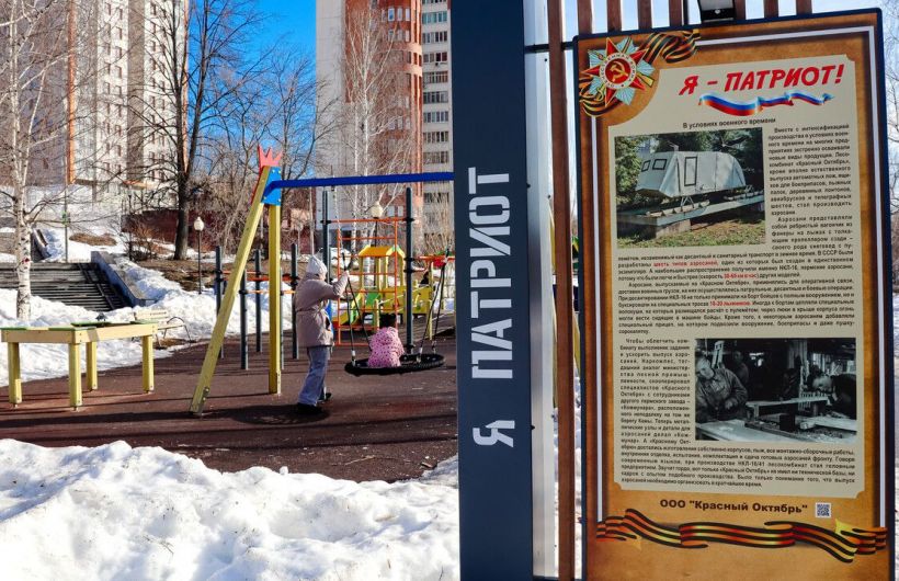 Думские уроки депутаты Пермской городской думы решили посвятить Году промышленности