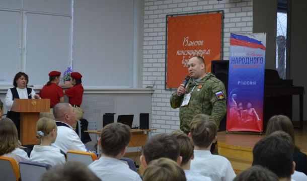 ​Ветеран СВО Алексей Мишарин встретился с учениками Инженерной школы Перми в честь Дня народного единства