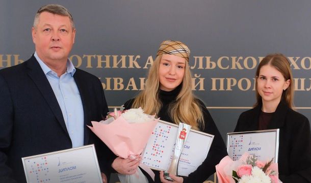 Подвели итоги конкурса «Лидер Пермского края» в номинации «Агропромышленный комплекс»
