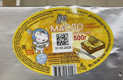 ​В Прикамье суд оштрафовал предпринимателя за выпуск и продажу фальсифицированной молочной продукции