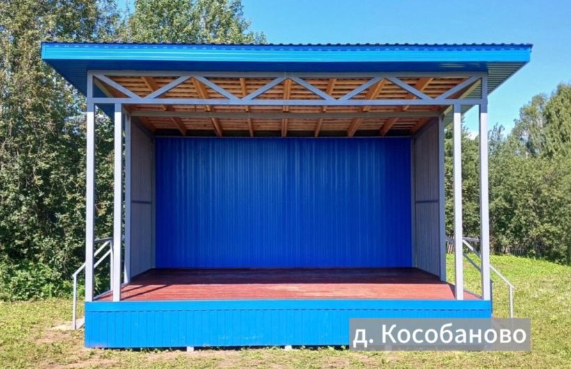 В Пермском крае завершен отбор заявок на мероприятия с использованием средств самообложения граждан