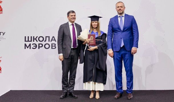 ​Чиновница из Перми окончила обучение по программе «Школа мэров»