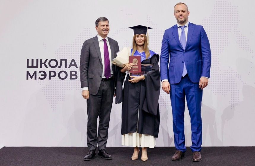 ​Чиновница из Перми окончила обучение по программе «Школа мэров»