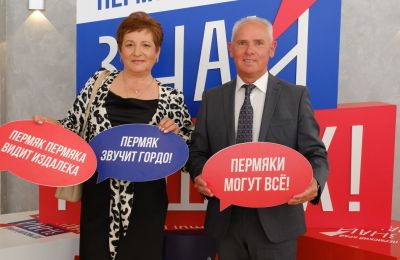 Знай наших! В День города и День России в Перми чествовали лучших из лучших прикамцев