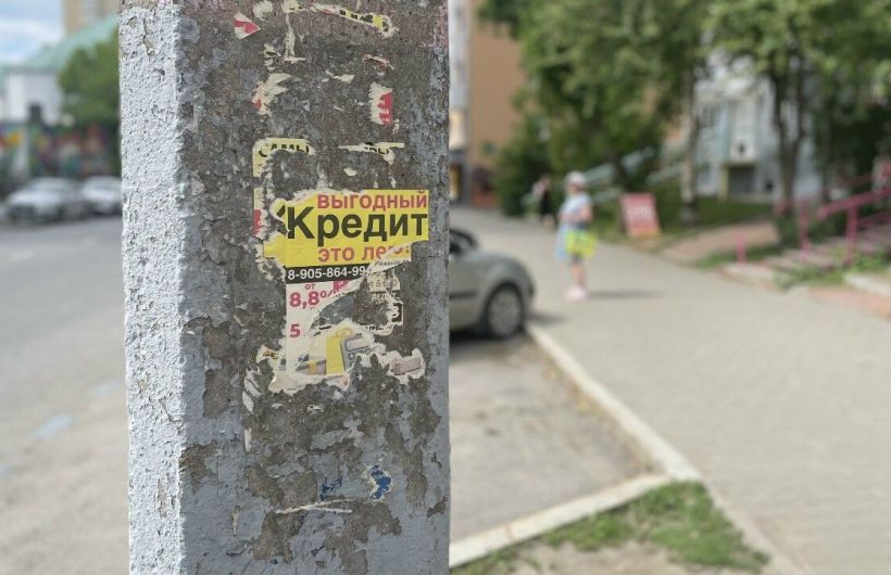 В Кировском районе Перми задержали нарушителей за расклейку незаконной рекламы