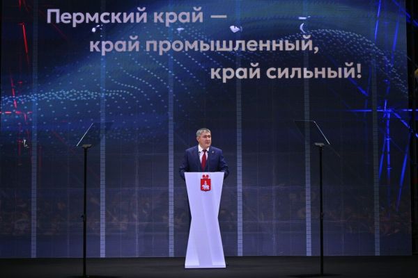 Эксперты о Послании губернатора: «Единая Россия» – драйвер развития Прикамья