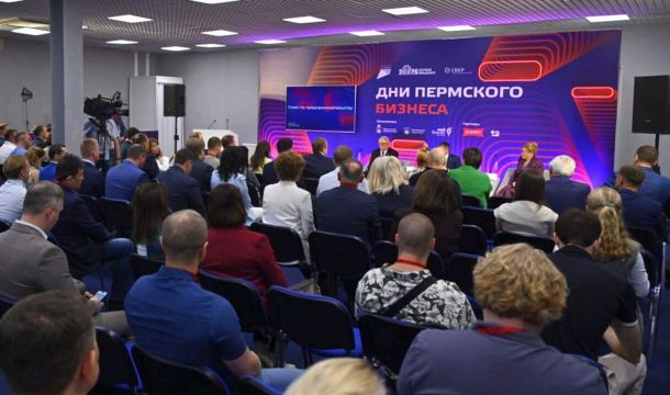 Совет по предпринимательству утвердил новые приоритетные проекты в Прикамье