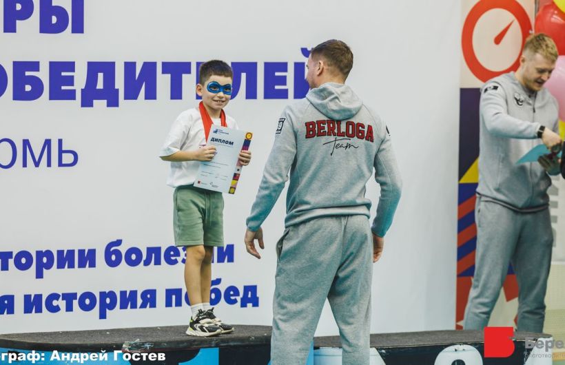 В Прикамье устроили спортивный праздник для детей, победивших рак