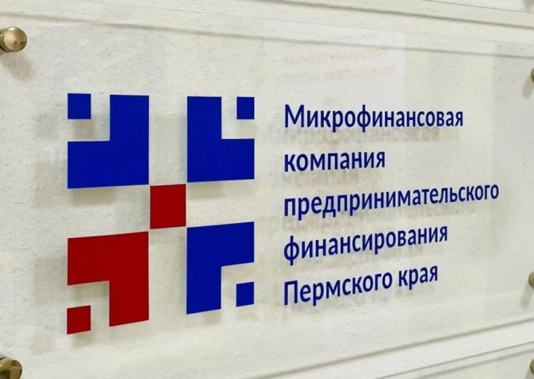 В Прикамье участникам СВО и предприятиям с гособоронзаказом выдано 40 млн рублей