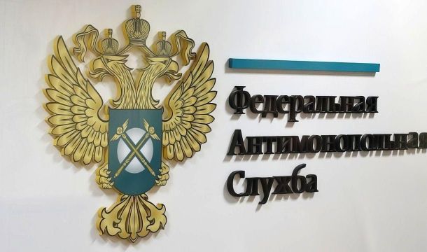 ​Пермское УФАС предостерегло продавцов от необоснованного роста цен на продукты перед Пасхой