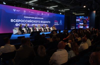 В Перми начал работу V Всероссийский водный форум «Живая Кама»