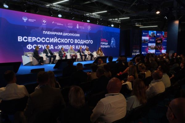 В Перми начал работу V Всероссийский водный форум «Живая Кама»